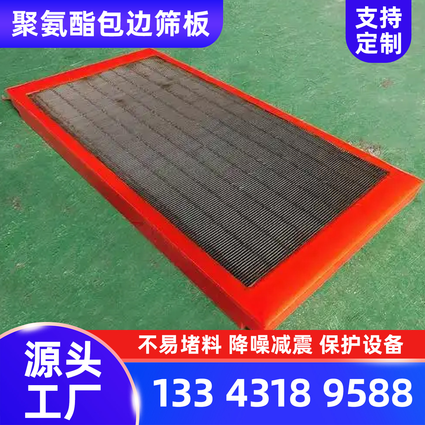 酒泉市绕丝筛管离心机刮刀 - 方案