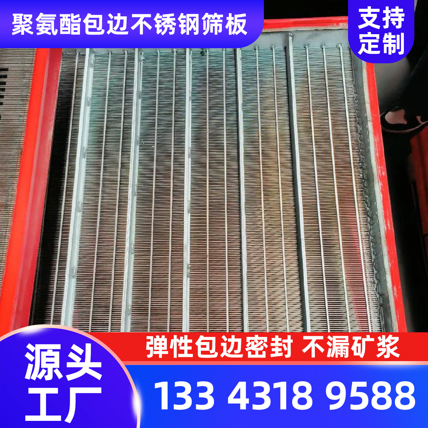 酒泉市弧形筛绕丝筛管 - 推荐